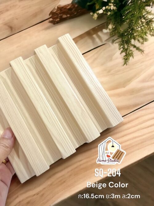 SQ-204 สีเบจ
