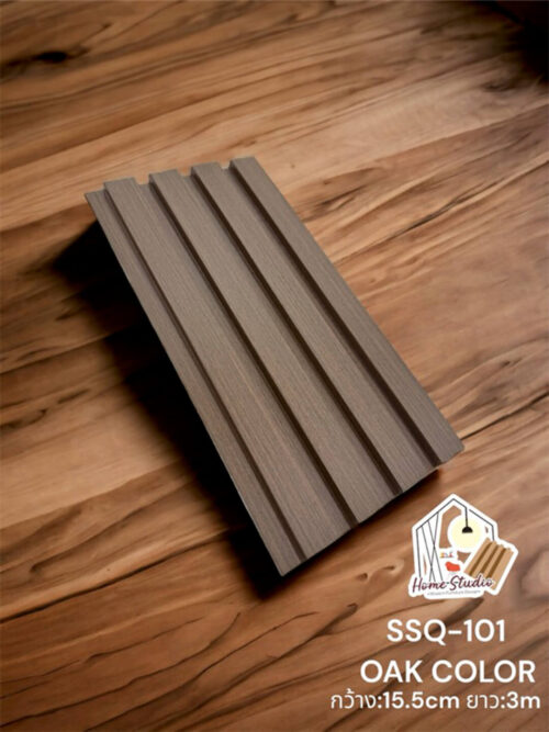 SSQ-101 “ระแนงร่องตื้น” สีโอ๊ค