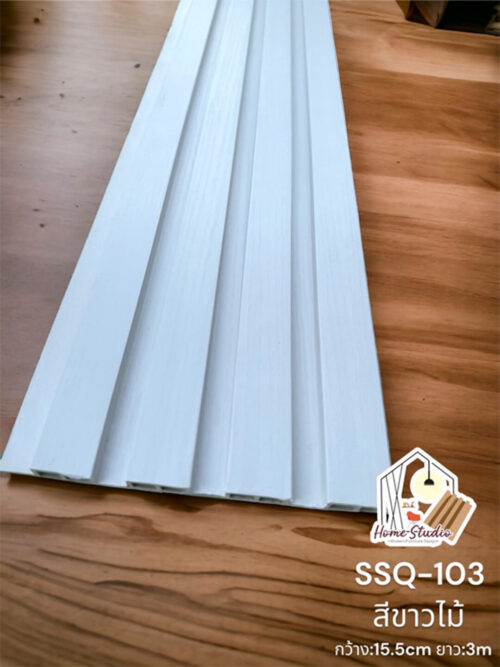 ระแนงรุ่น “ร่องตื้น” White Color